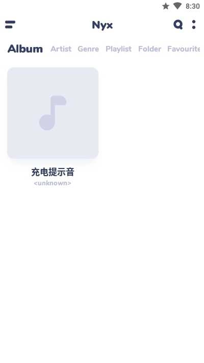 nyx音乐播放器安卓版图3