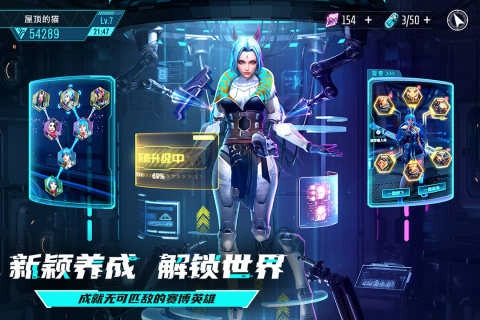 矩阵临界失控边缘游戏纯净最新版图2