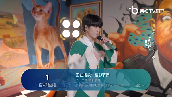 神马TV官方正版图4
