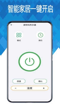 空调电视万能遥控器图2