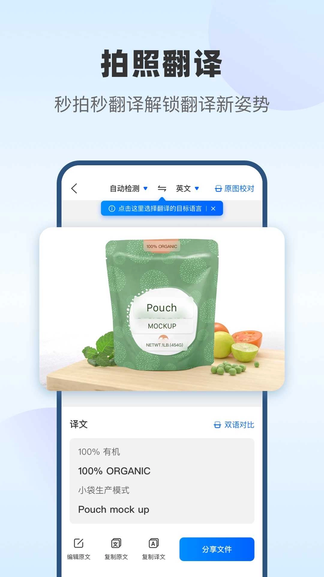 风云翻译官免费原版图2