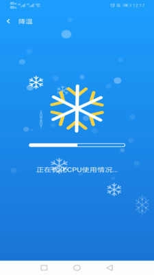 得邻WiFi最新版图2