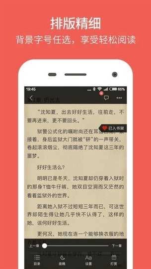 魔方阅读直装版图3
