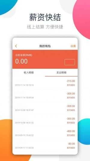 阿拉猪树洞官方最新版图3