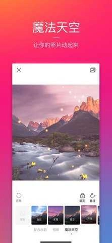 图虫卡点神器通用版图2