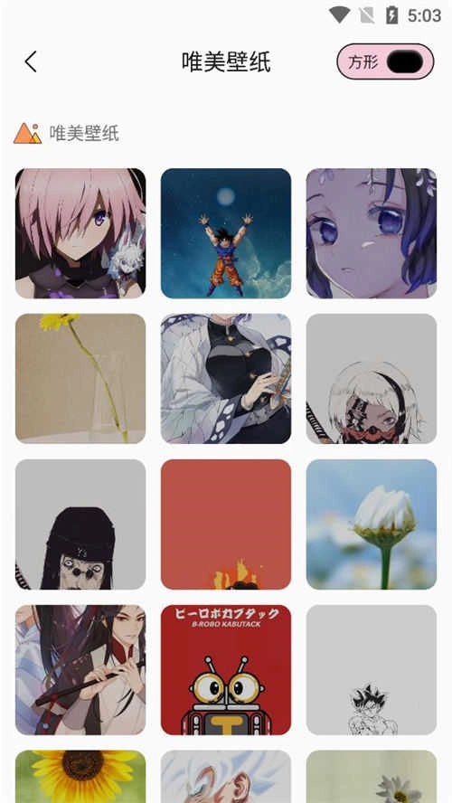 漫画头像大师安卓直装版图2
