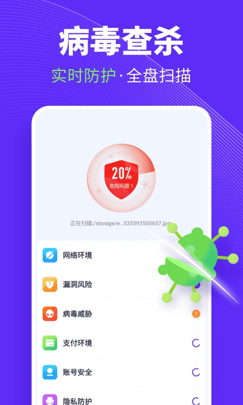 全民清理王官方最新版图3