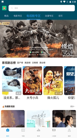 绿萝视频纯净版图2