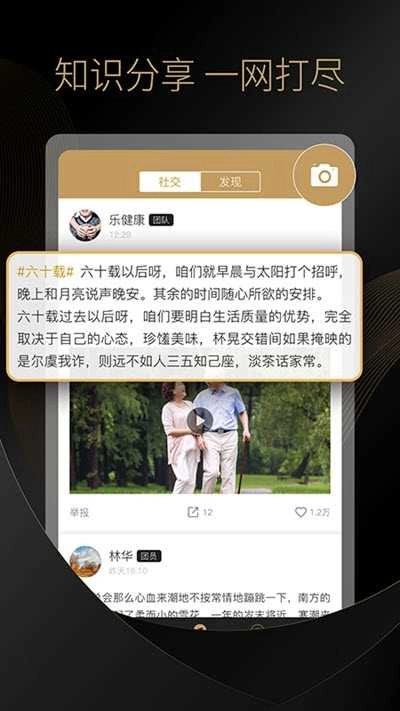 熙悦人生原版图3