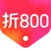 折800免费
