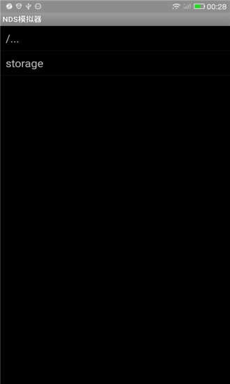 nds中文模拟器截图1