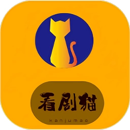 看剧猫手机免费版