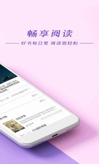 连尚读书官方最新版
