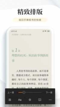 阅次元立即登录安卓官方版图3