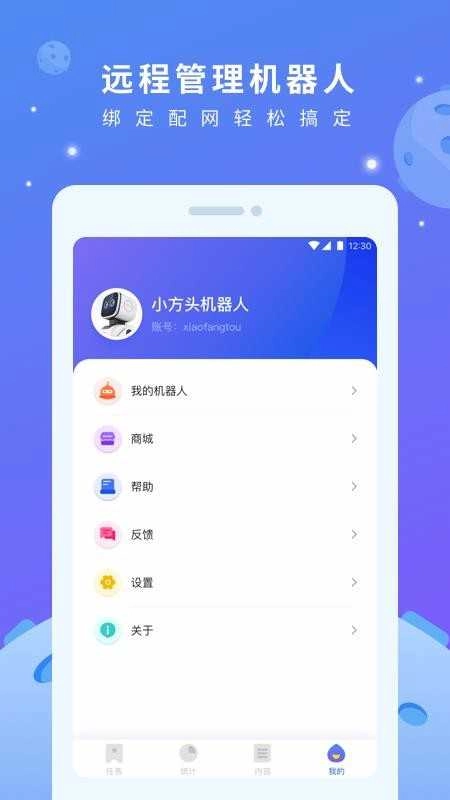 小方头官方正版