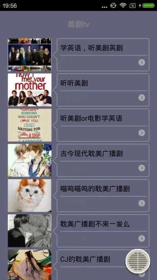 美剧tv(人人美剧视频)官方最新版图2