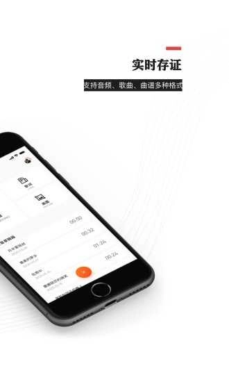 音乐蜜蜂官方版图3