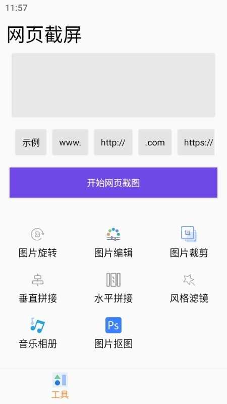 半枫荷长截图原版
