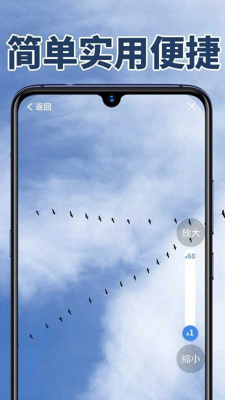 老人放大镜极速版图2