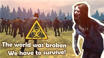 丧尸绝境生存游戏官方最新版图4