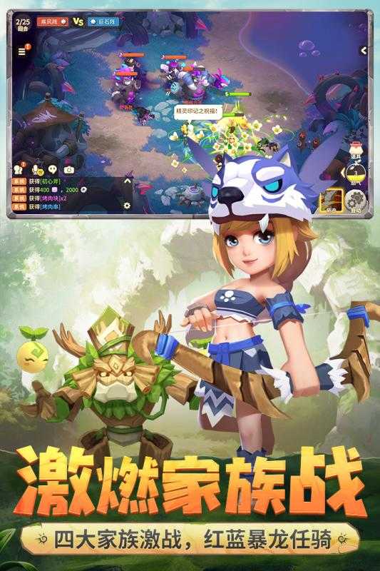 冒险之光安卓免费版