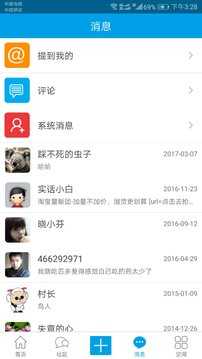 白白手拉手手机最新版