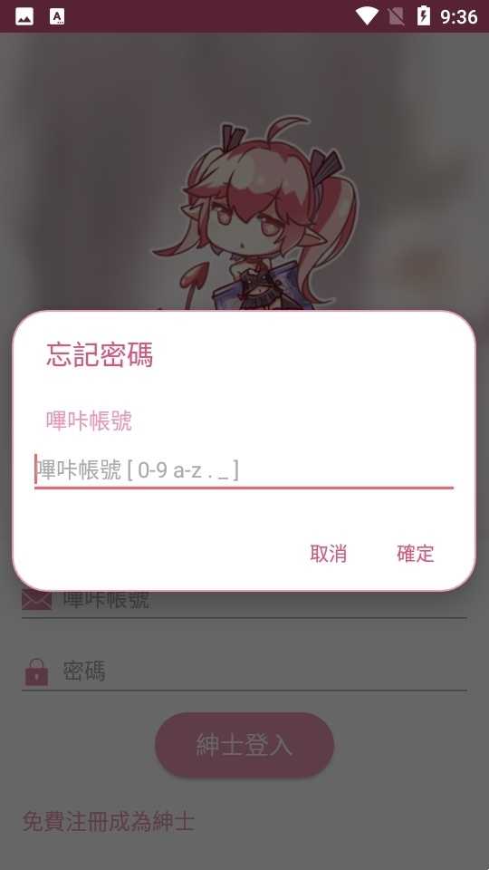 picacg最新免费版