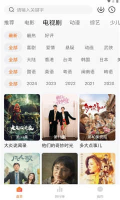 零零七影视剧手机正版图3
