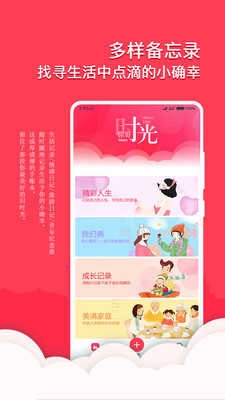 情侣恋爱日记通用版图2