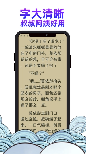 瓜山书屋手机最新版图4