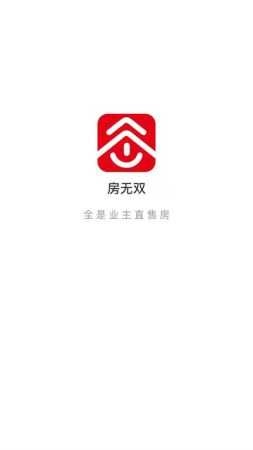 房无双安卓官方版图3