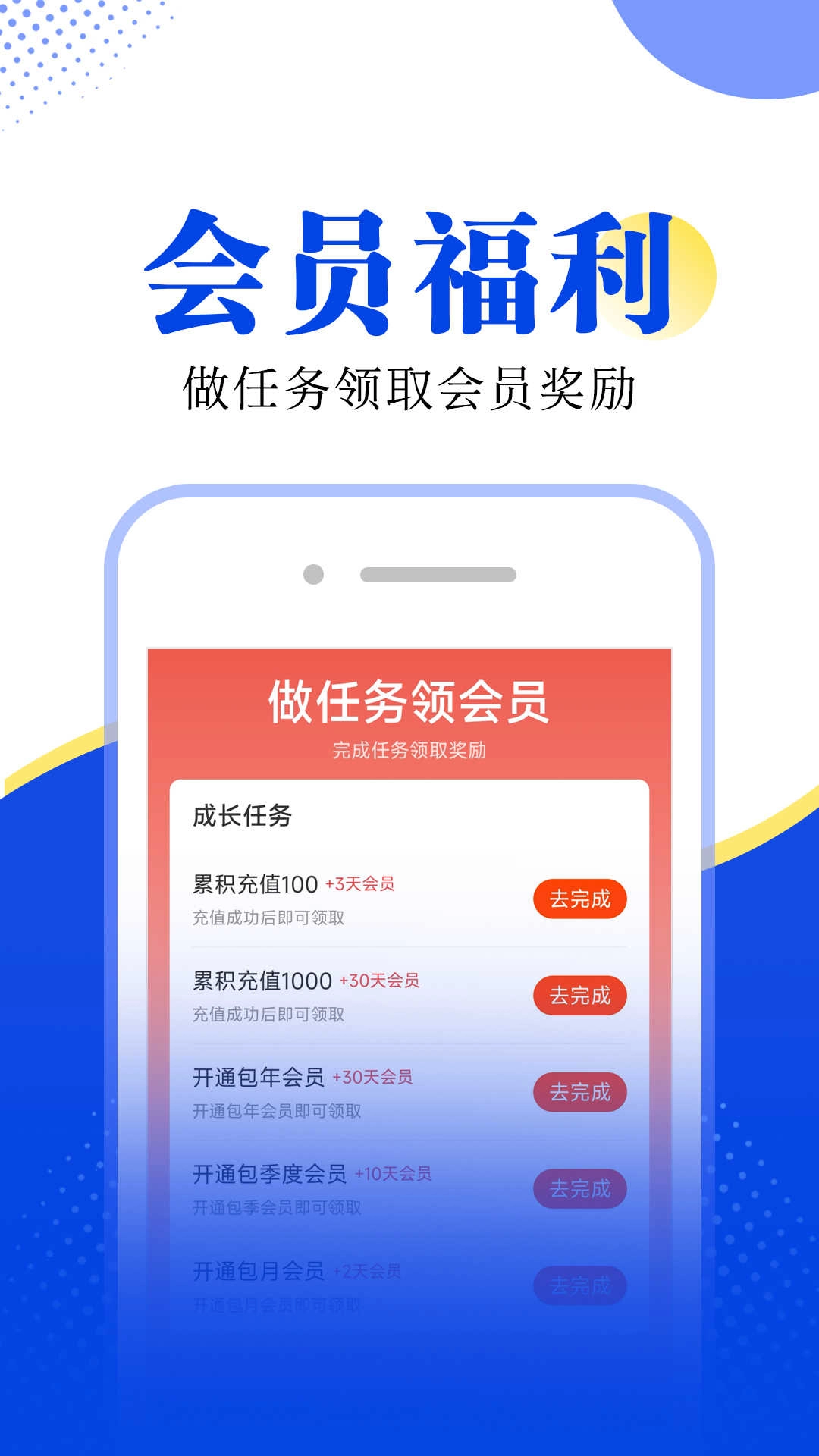拾月小说直装版