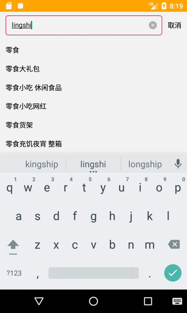 怎么占便宜安卓免费版