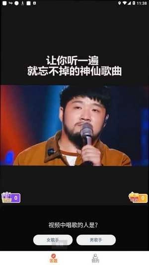 火腿短视频手机最新版图2