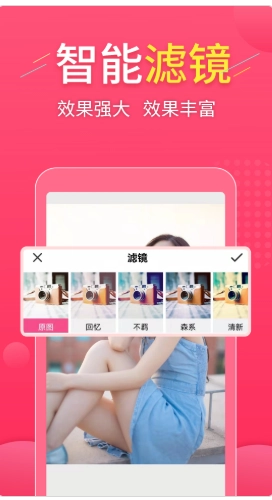 拼图易原版图2