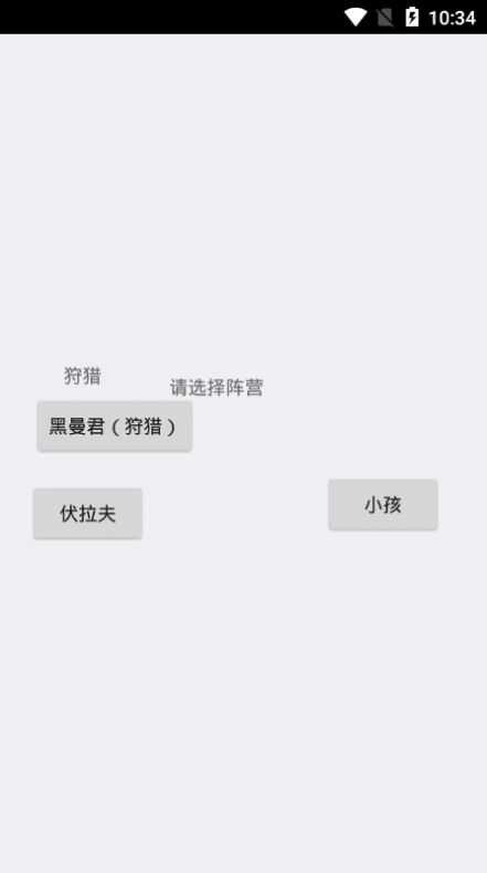 逃离伏拉夫狗头版