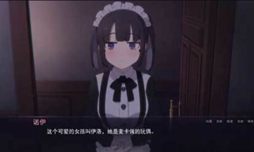 死神哪有这么萌汉化版