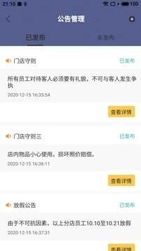 糖粥微宠馆无广告版图2