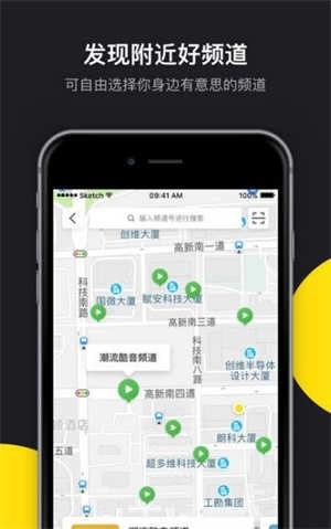 肉丸影视手机正版截图2
