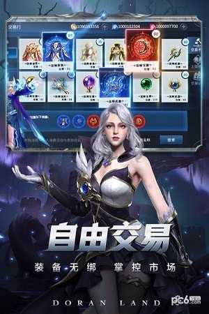 多兰大陆(附激活码)免费版