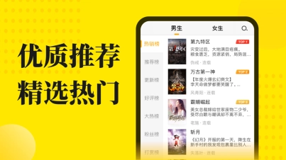 小说阅读星安卓官方版