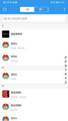 Jhcwm直装版图3