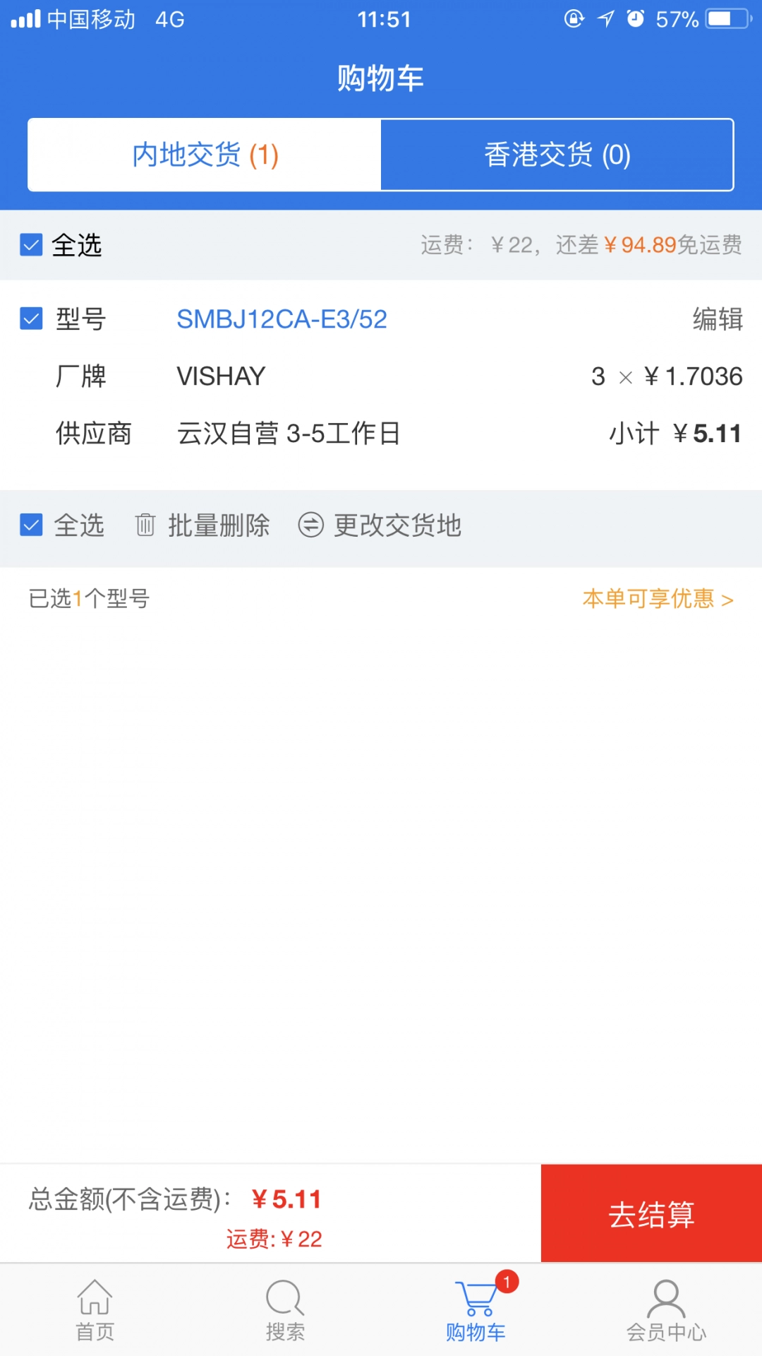 云汉芯城直装版图2