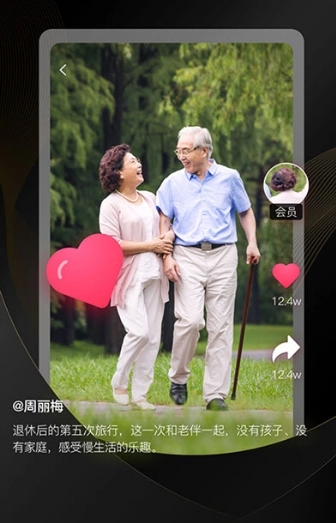 熙悦人生原版图2
