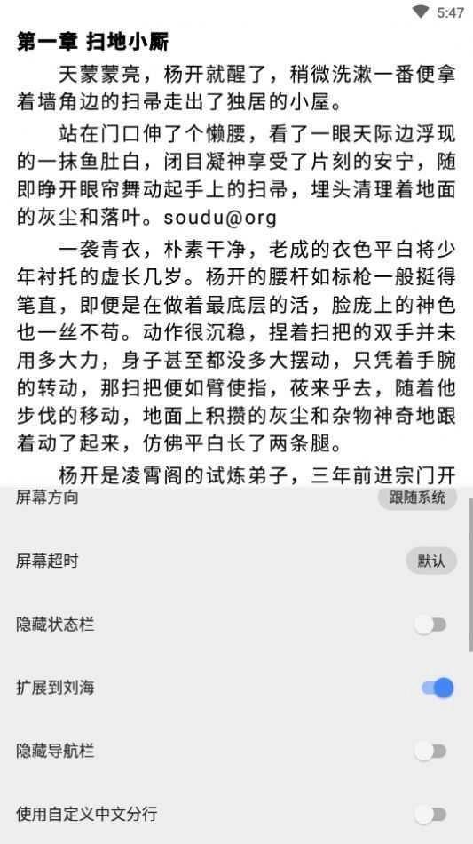 书城吧(shuchengba)官方最新版图2