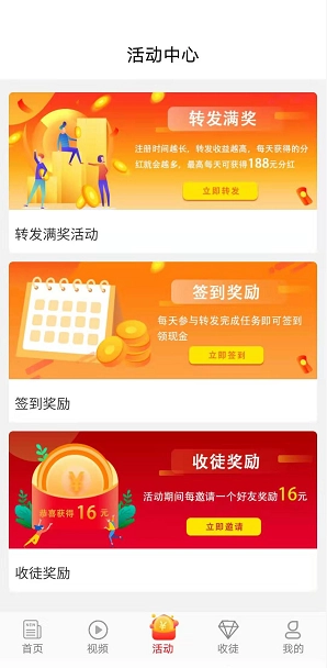 全员转原版图4