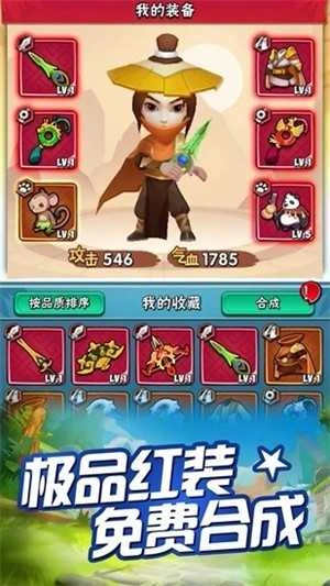 暴走小箭箭游戏无广告版图4