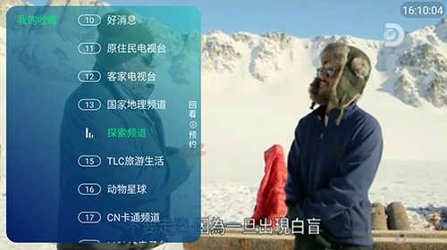 Mtv原版图4