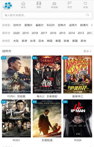 好剧屋官方最新版图3
