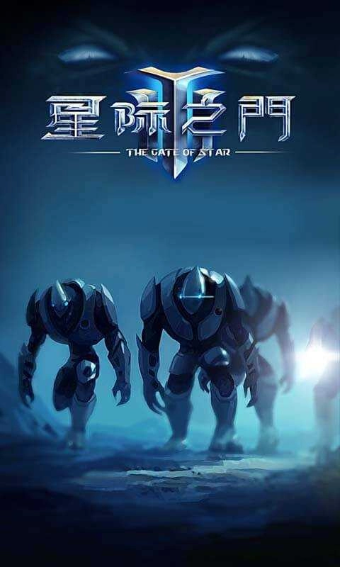 星际之门修改版图4